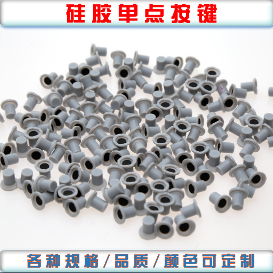 導(dǎo)電橡膠按鍵介紹，導(dǎo)電橡膠的性能和特點