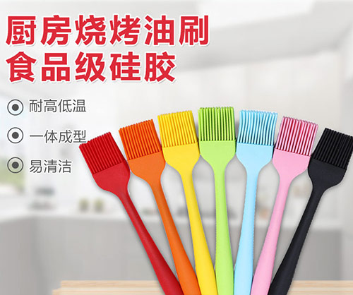 廚房用硅膠制品有毒嗎？